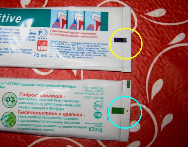 Что означают разные цвета на тюбике зубной пасты Что означают разные цвета на тюбике зубной пасты