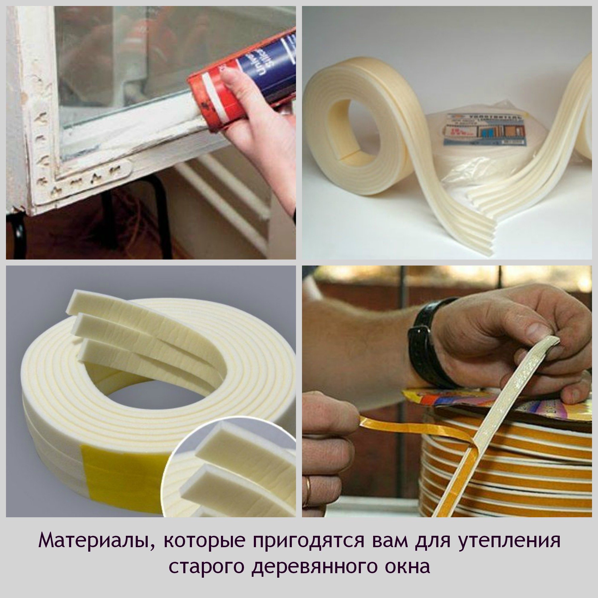 Tekuća plastika za PVC prozore: racionalnost njegove uporabe