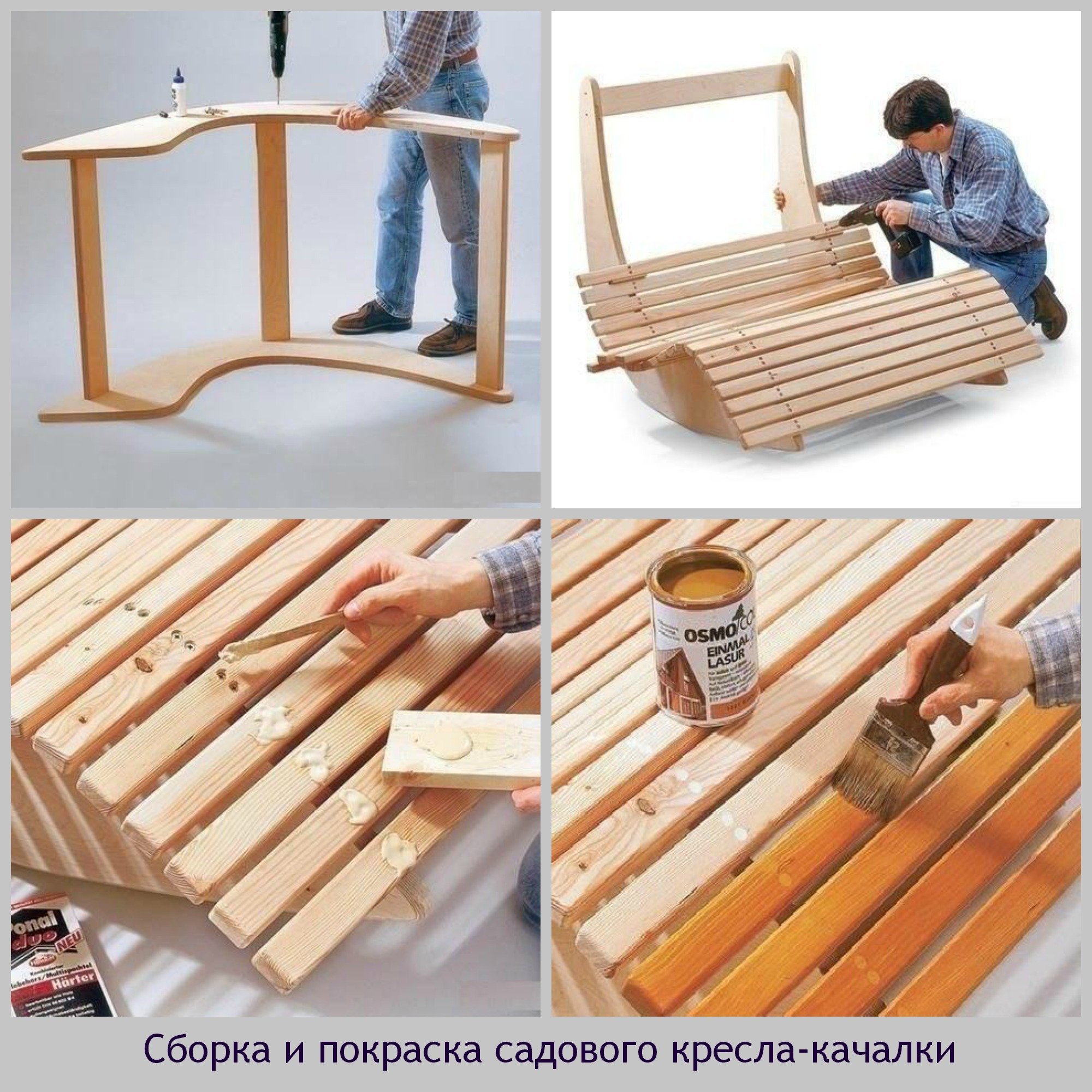 мебель деревянная собери сам