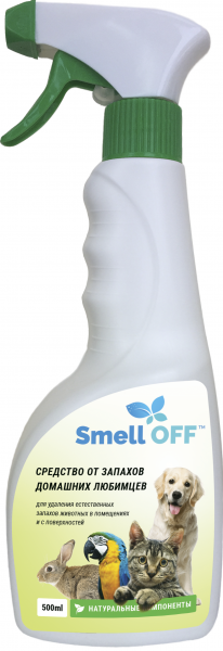 SmellOff