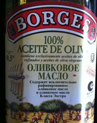 Рафинированное оливковое масло