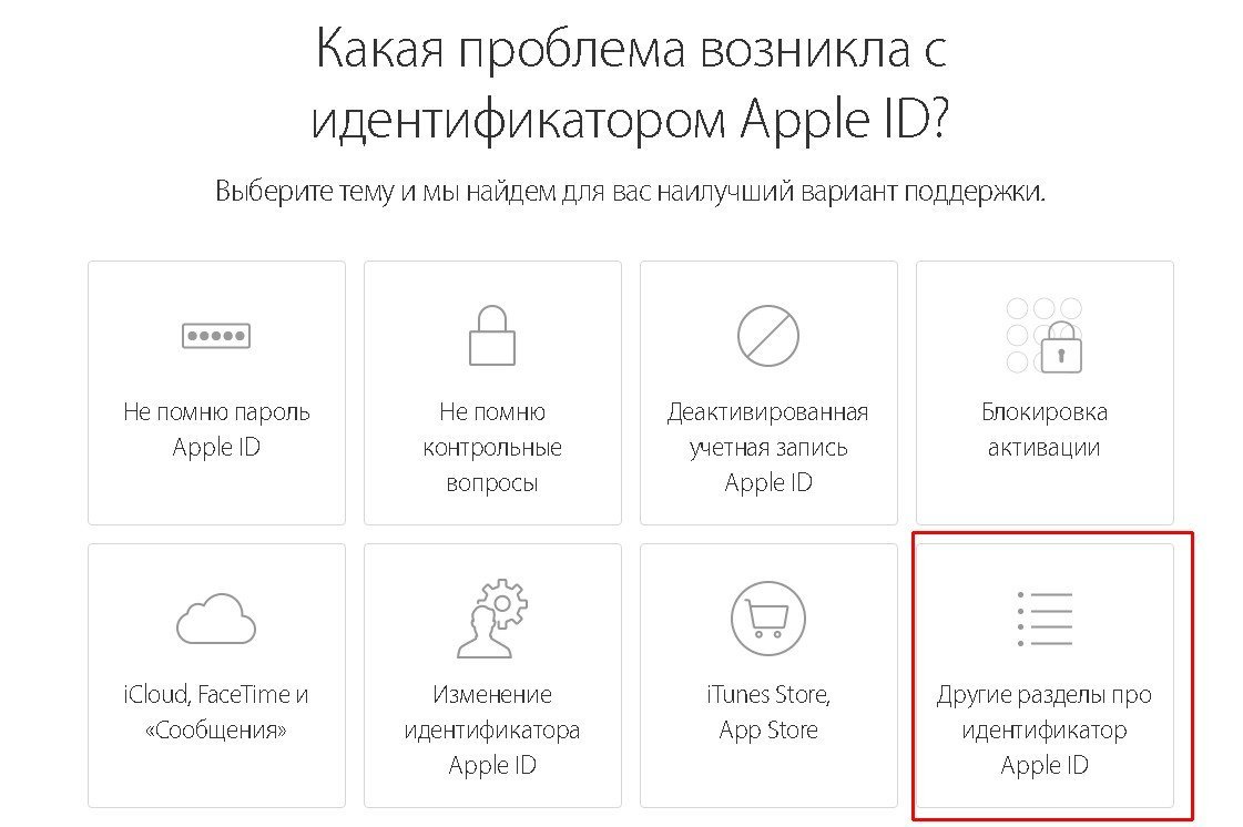 Как удалить фото из apple id