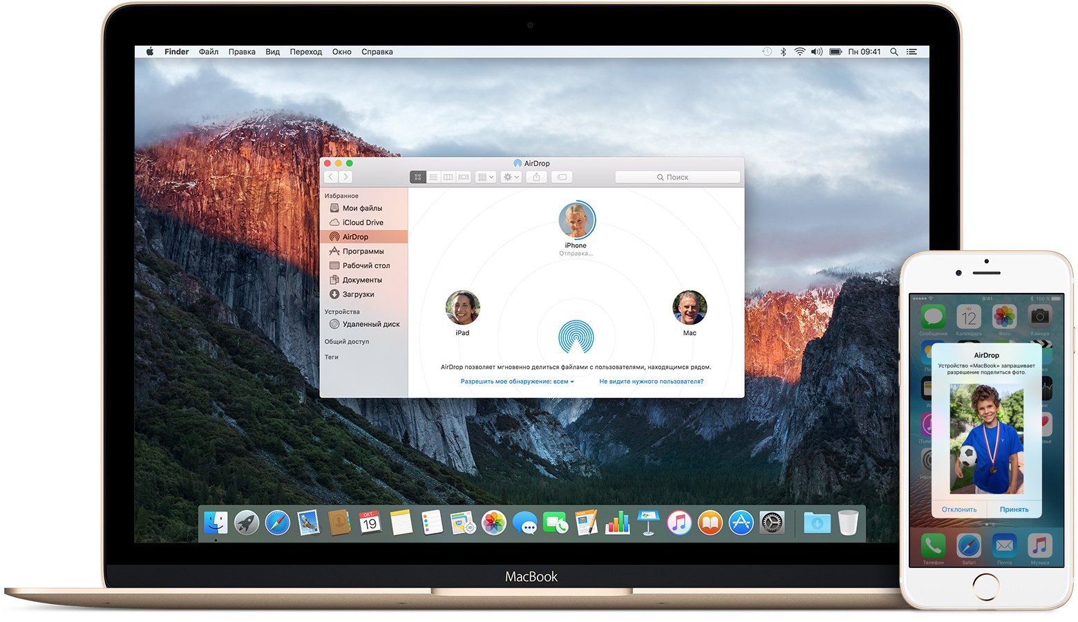 Airdrop mac os x yosemite