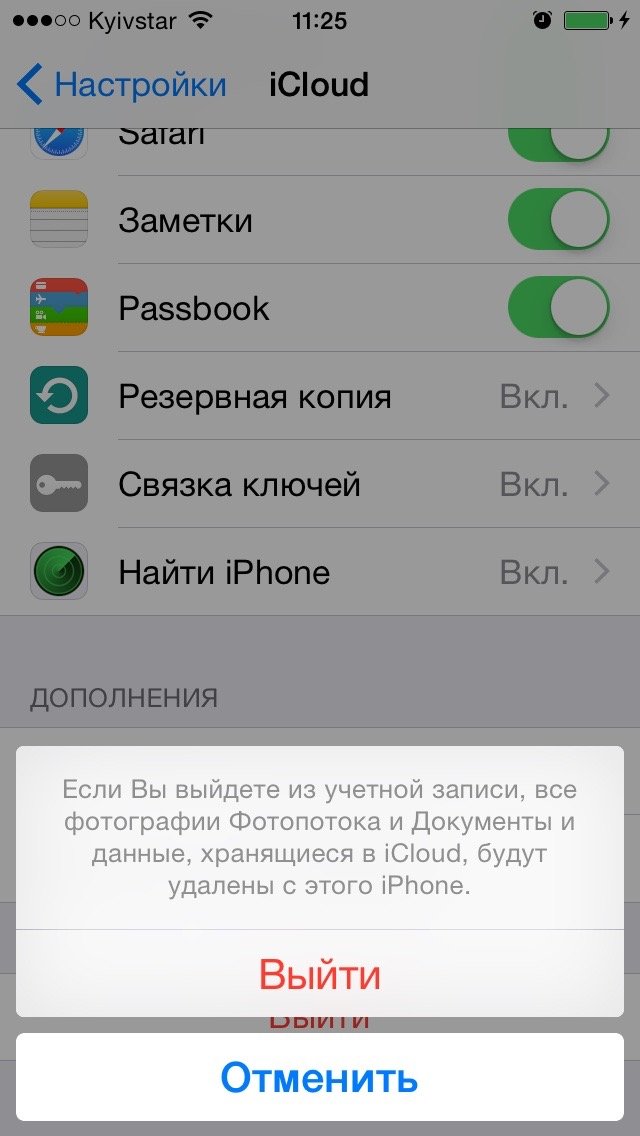 Как вытащить фото из icloud на айфоне