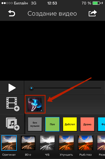 Наложить музыку на видео айфон. В каком приложении можно наложить музыку на видео в айфоне бесплатно. Как создать клип на андроиде. Как наложить музыку на видео в айфоне бесплатно приложения на русском. Как наложить музыку на видео в телефоне.
