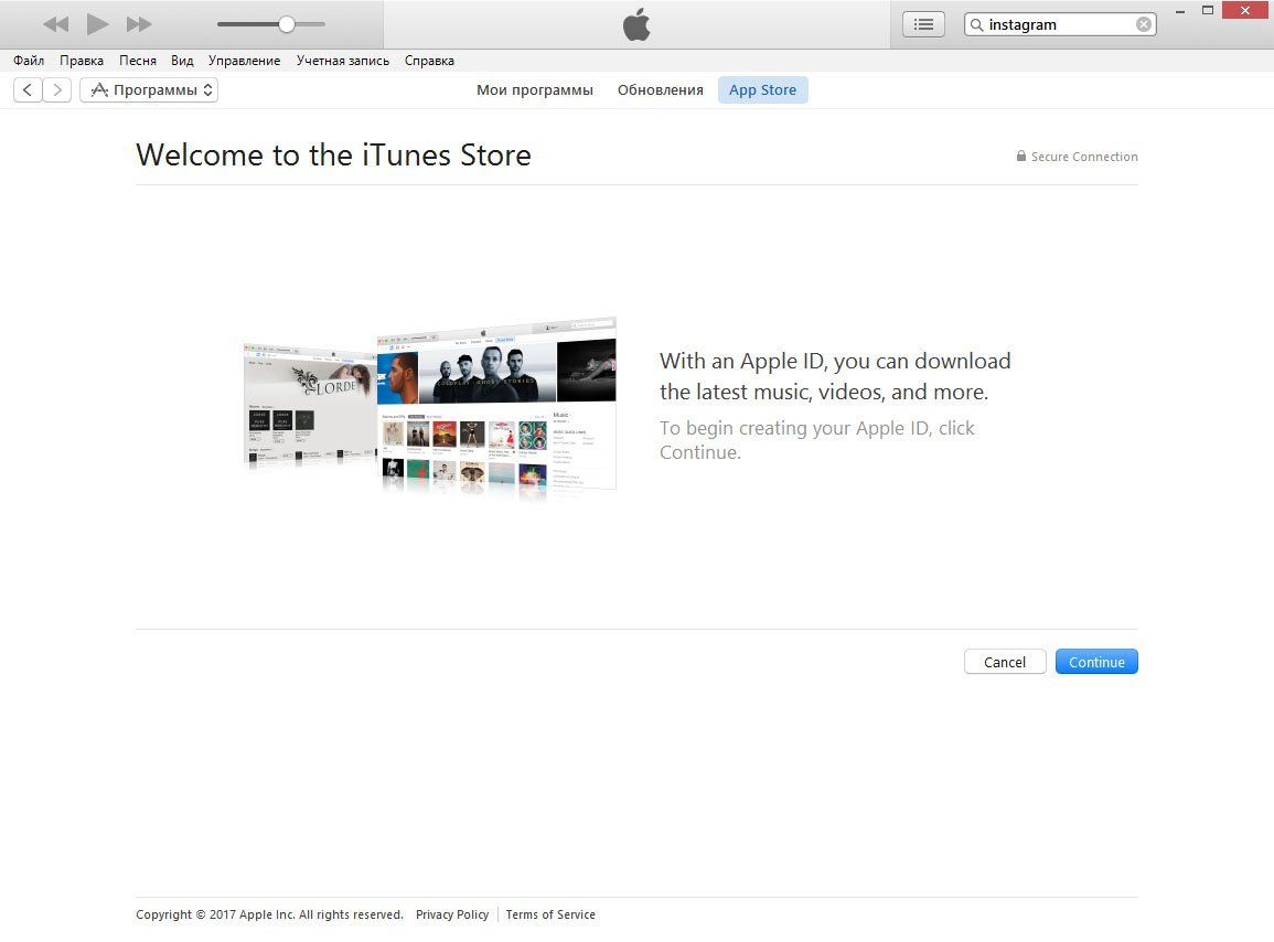 Apple новый аккаунт. Американский аккаунт app Store 2022. Как сделать новую учетную запись в эпл Мьюзик.