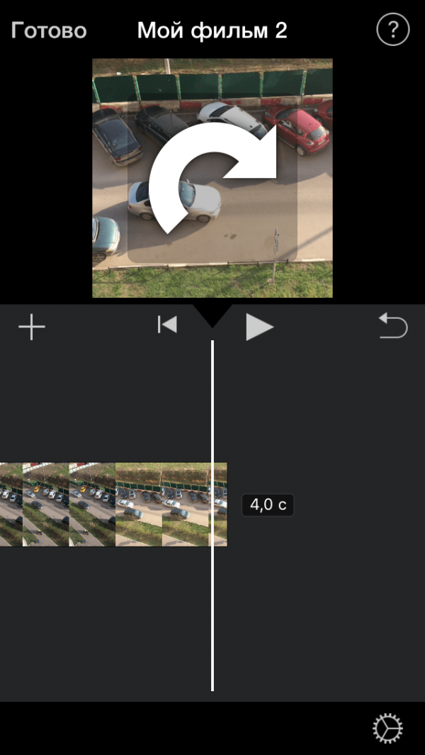 Как повернуть фото в imovie на iphone