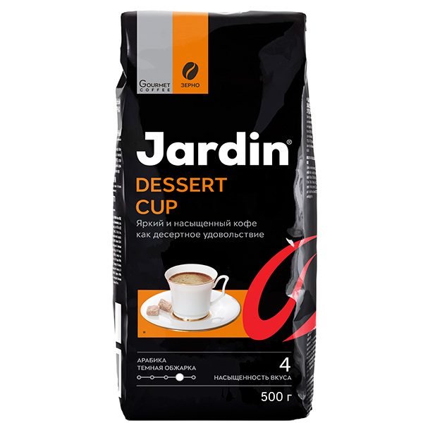 Кофе Jardin