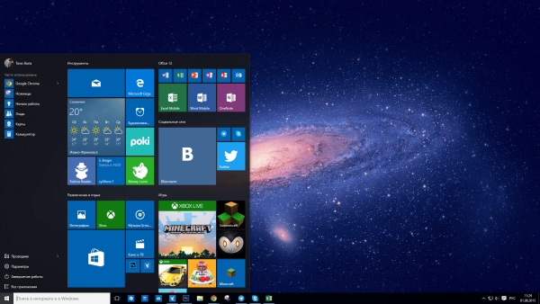 Плитки в Windows 10