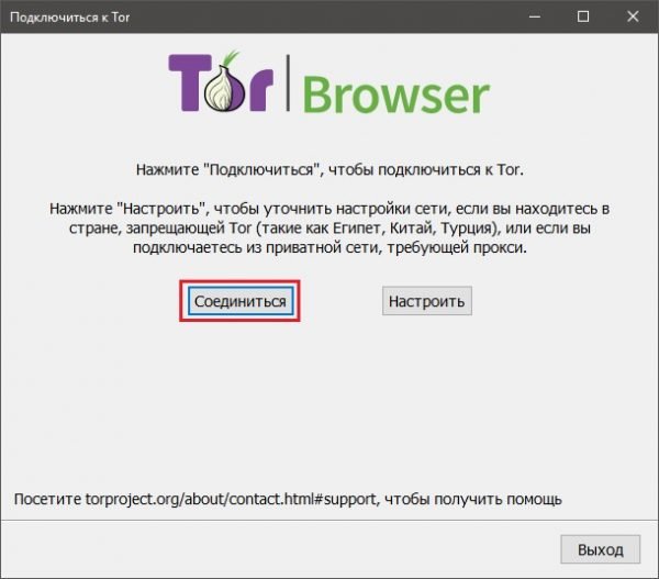 Окно «Подключиться к Tor»