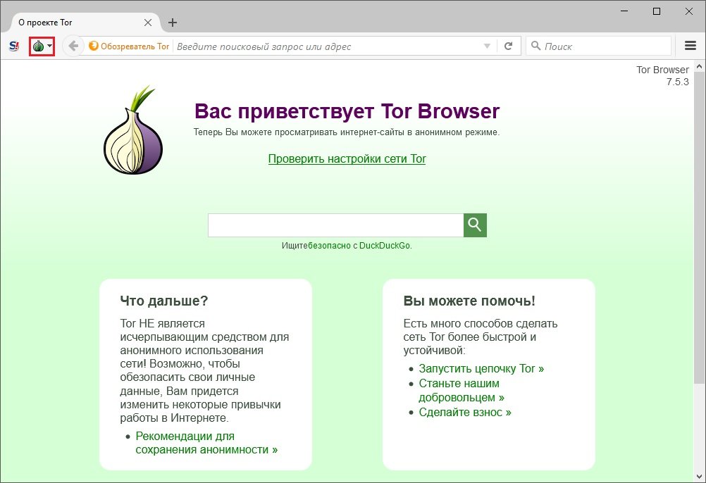 Тор браузер адреса сайтов mega tor browser alpha мега