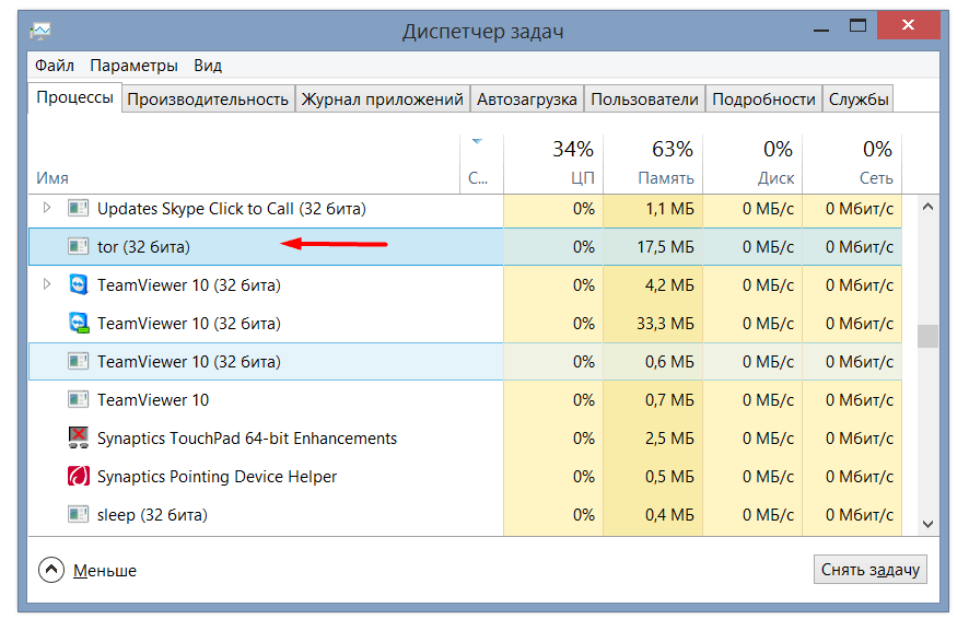 Как удалить тор браузер с компьютера полностью с windows 10 mega вход tor browser отключить javascript mega вход