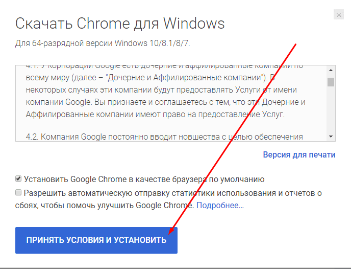 Почему не работает google карта