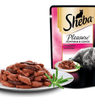 Влажный корм Sheba Pleasure Говядина и кролик