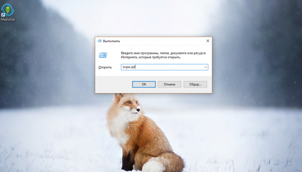 Как раздать Вай Фай через командную строку с ноутбука или компьютера (раздать, командный, строка, ноутбука) командный