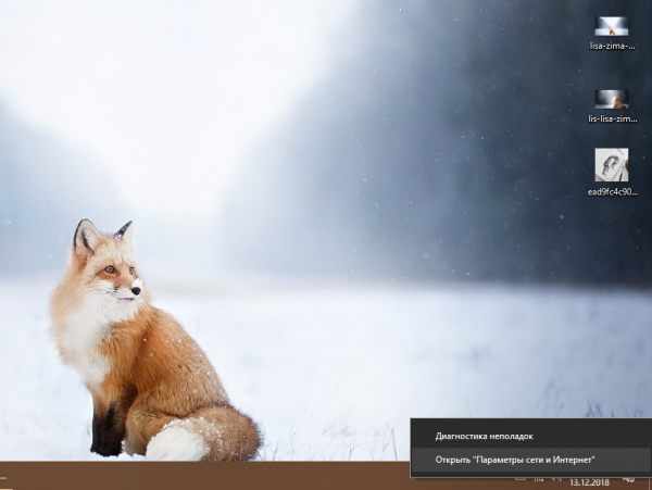 Как раздать Вай Фай через командную строку с ноутбука или компьютера (раздать, командный, строка, ноутбука) командный