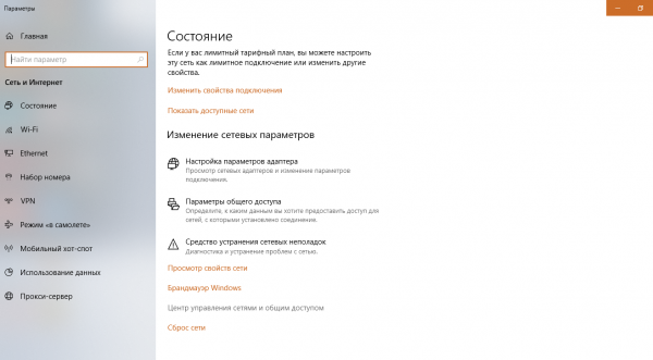 Как раздать Вай Фай через командную строку с ноутбука или компьютера (раздать, командный, строка, ноутбука) раздать