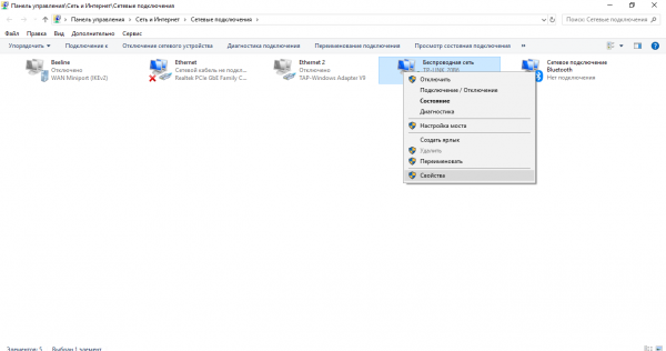Как раздать Вай Фай через командную строку с ноутбука или компьютера (раздать, командный, строка, ноутбука) командный