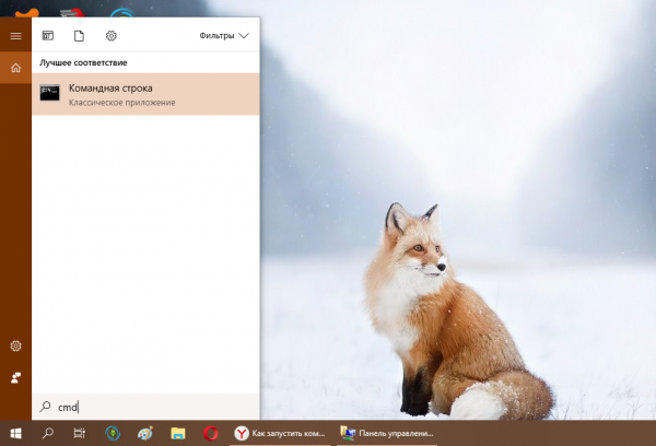 Как раздать Вай Фай через командную строку с ноутбука или компьютера (раздать, командный, строка, ноутбука) раздать