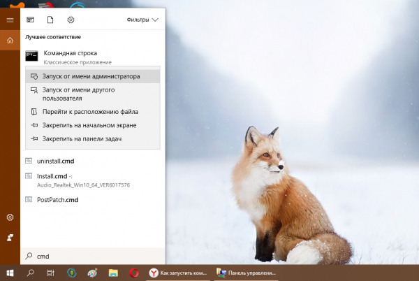 Как раздать Вай Фай через командную строку с ноутбука или компьютера (раздать, командный, строка, ноутбука) командный