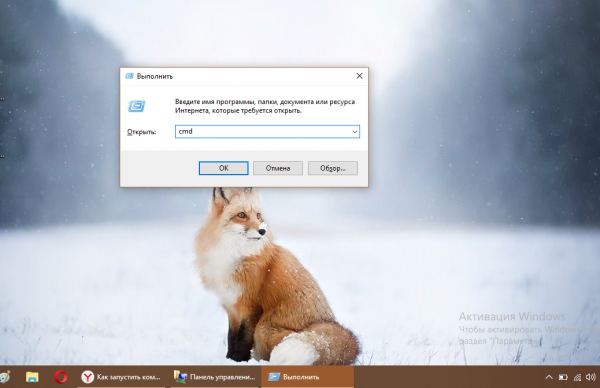 Как раздать Вай Фай через командную строку с ноутбука или компьютера (раздать, командный, строка, ноутбука) ноутбука
