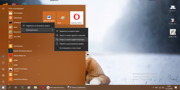 Как раздать Вай Фай через командную строку с ноутбука или компьютера (раздать, командный, строка, ноутбука) строка