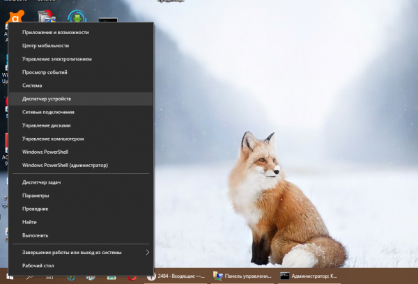 Как раздать Вай Фай через командную строку с ноутбука или компьютера (раздать, командный, строка, ноутбука) командный