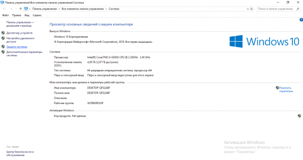 Как раздать Вай Фай через командную строку с ноутбука или компьютера (раздать, командный, строка, ноутбука) строка