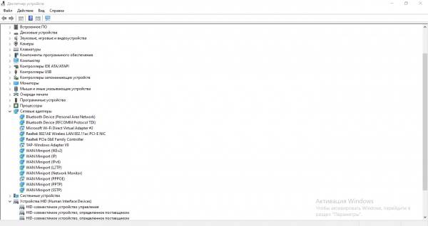 Как раздать Вай Фай через командную строку с ноутбука или компьютера (раздать, командный, строка, ноутбука) раздать