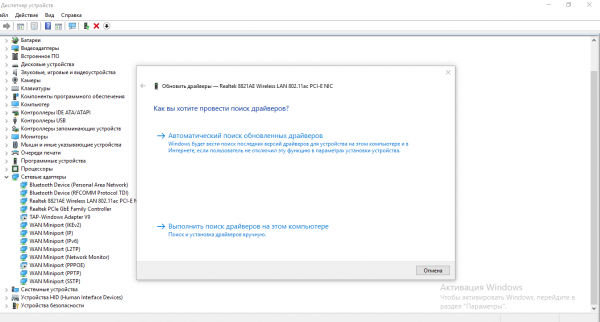 Как раздать Вай Фай через командную строку с ноутбука или компьютера (раздать, командный, строка, ноутбука) раздать