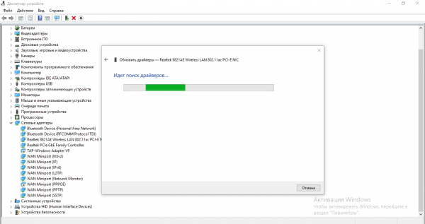 Как раздать Вай Фай через командную строку с ноутбука или компьютера (раздать, командный, строка, ноутбука) строка