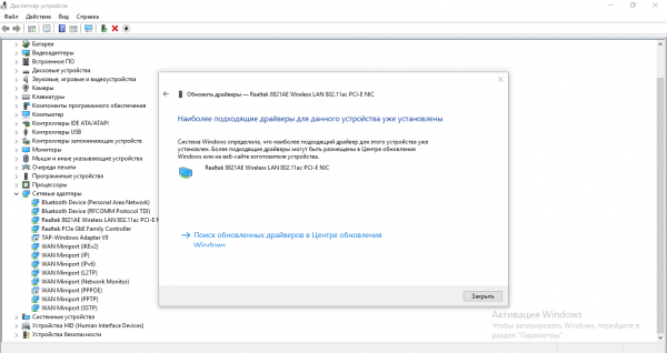 Как раздать Вай Фай через командную строку с ноутбука или компьютера (раздать, командный, строка, ноутбука) строка