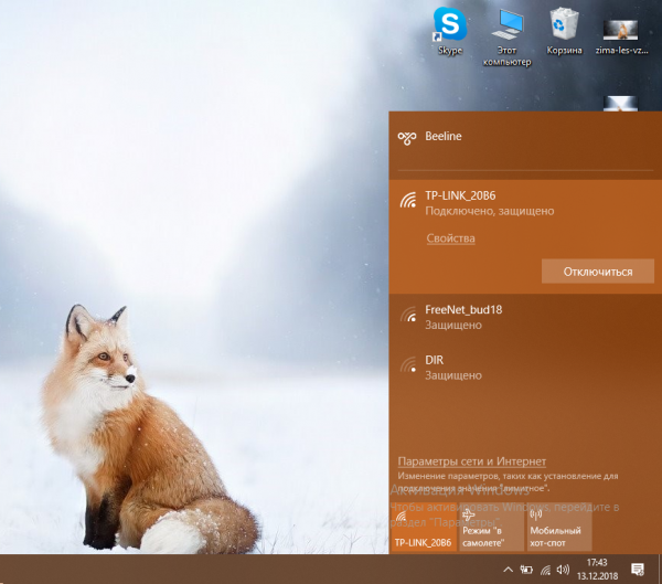 Как раздать Вай Фай через командную строку с ноутбука или компьютера (раздать, командный, строка, ноутбука) раздать