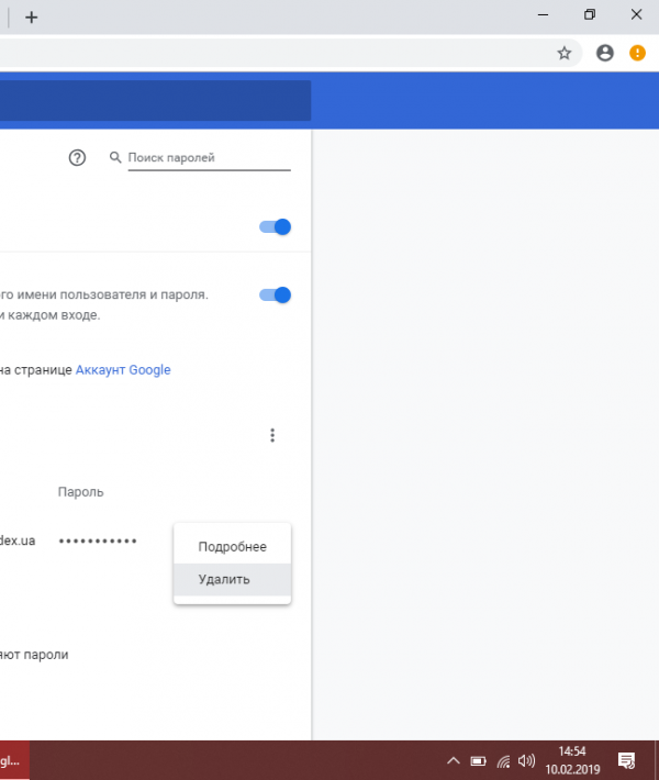 Как посмотреть сохранённые пароли в браузере и удалить их в Яндексе, Опере и Хроме (пароль, браузере, яндексе, опера) опера