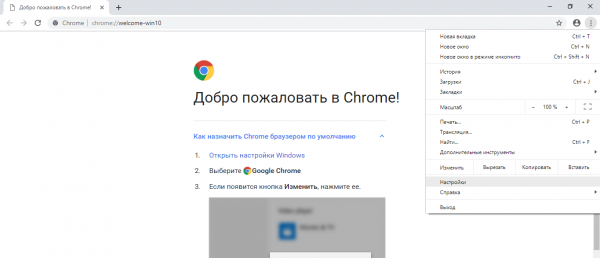 Как посмотреть сохранённые пароли в браузере и удалить их в Яндексе, Опере и Хроме (пароль, браузере, яндексе, опера) опера