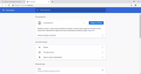 Как посмотреть сохранённые пароли в браузере и удалить их в Яндексе, Опере и Хроме (пароль, браузере, яндексе, опера) браузере
