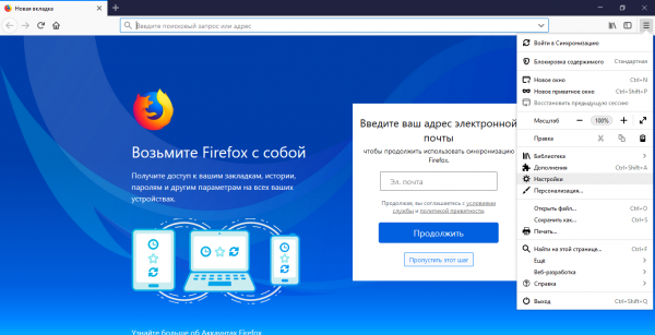 Как посмотреть сохранённые пароли в браузере и удалить их в Яндексе, Опере и Хроме (пароль, браузере, яндексе, опера) опера
