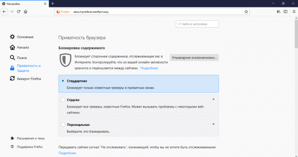 Как посмотреть сохранённые пароли в браузере и удалить их в Яндексе, Опере и Хроме (пароль, браузере, яндексе, опера) яндексе