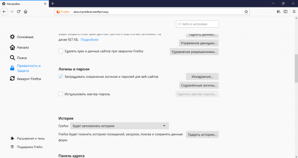 Как посмотреть сохранённые пароли в браузере и удалить их в Яндексе, Опере и Хроме (пароль, браузере, яндексе, опера) браузере