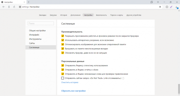 Как посмотреть сохранённые пароли в браузере и удалить их в Яндексе, Опере и Хроме (пароль, браузере, яндексе, опера) яндексе