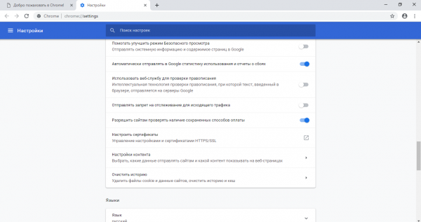 Как посмотреть сохранённые пароли в браузере и удалить их в Яндексе, Опере и Хроме (пароль, браузере, яндексе, опера) браузере