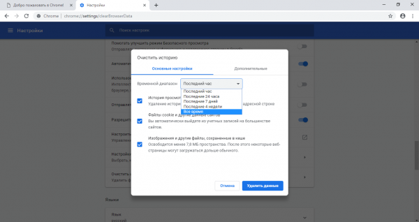 Как посмотреть сохранённые пароли в браузере и удалить их в Яндексе, Опере и Хроме (пароль, браузере, яндексе, опера) пароль