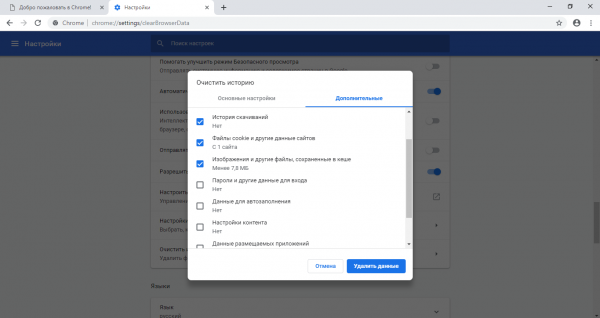 Как посмотреть сохранённые пароли в браузере и удалить их в Яндексе, Опере и Хроме (пароль, браузере, яндексе, опера) браузере
