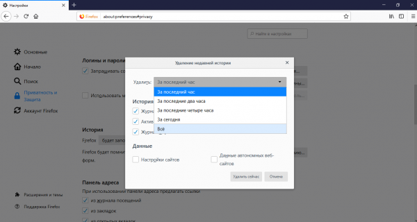 Как посмотреть сохранённые пароли в браузере и удалить их в Яндексе, Опере и Хроме (пароль, браузере, яндексе, опера) браузере