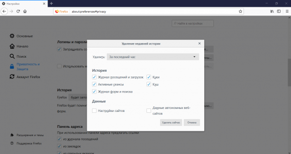 Как посмотреть сохранённые пароли в браузере и удалить их в Яндексе, Опере и Хроме (пароль, браузере, яндексе, опера) опера