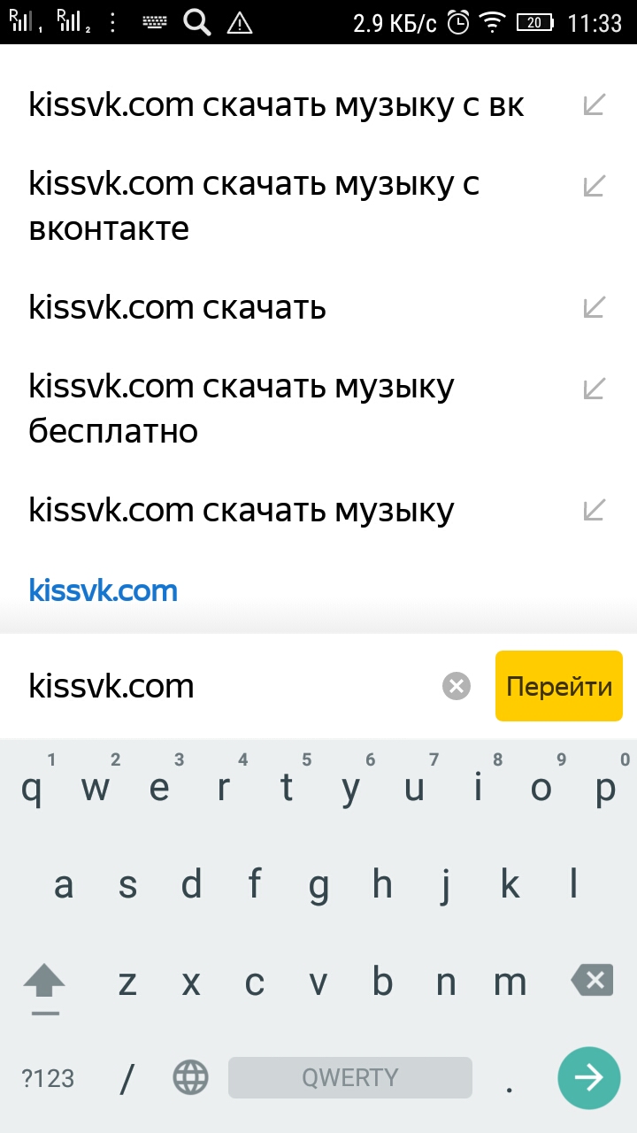 Кисс вк регистрация. Киссвк. Kissvk. Киссс ВК. Kissvk.com.