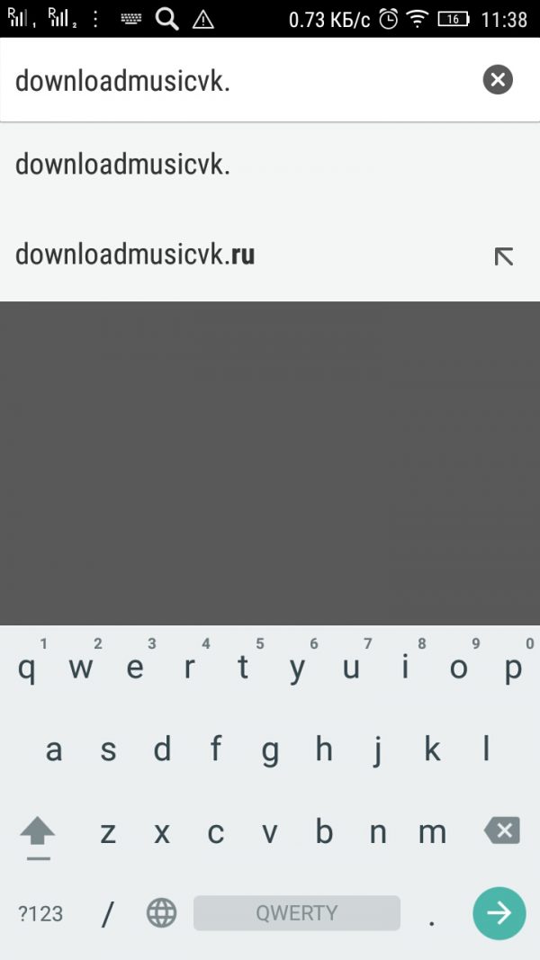 Сайт downloadmusicvk.ru