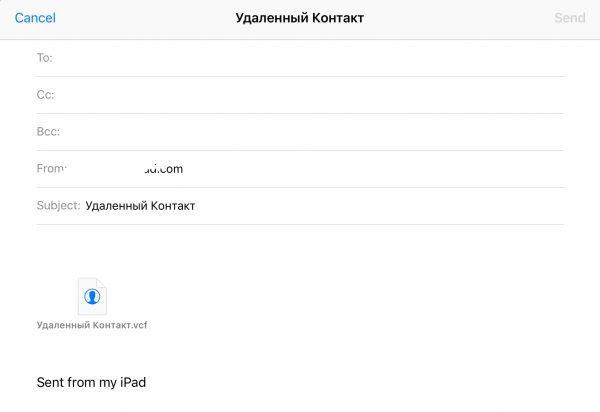 Как восстановить удалённые контакты в телефоне (Андроид, Айфон) (восстановить, удаленный, контакт, телефон, андроид, айфон) андроид