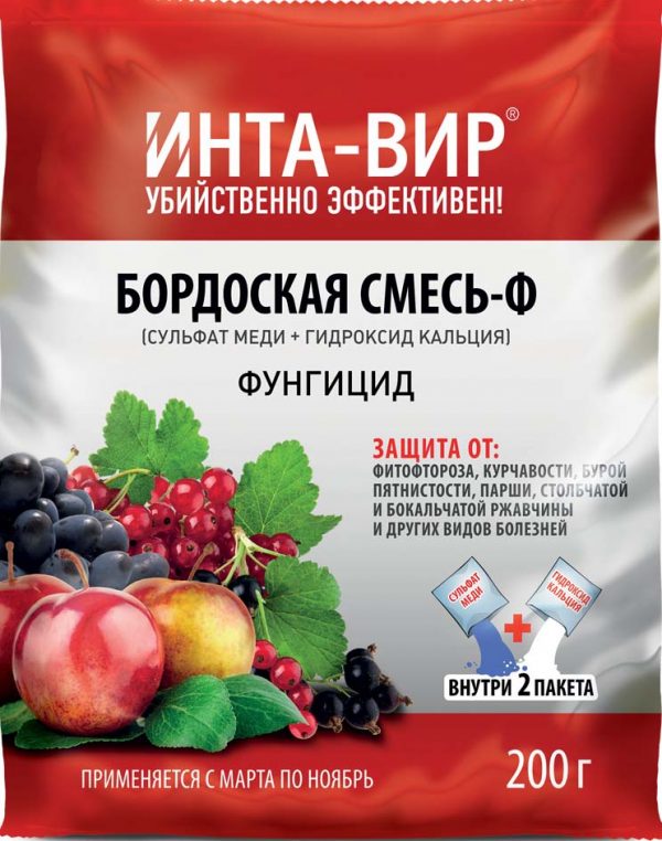 Бордоская жидкость